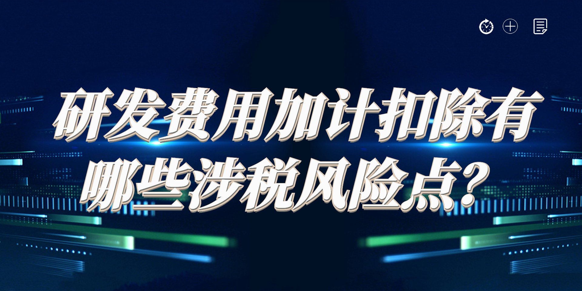 水末文化传媒